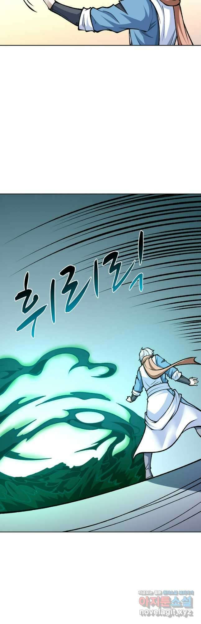 무도독존 428화 7