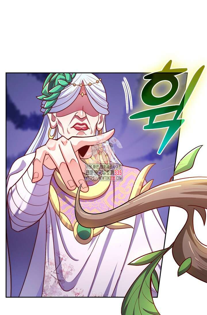 현천지존 128화 1