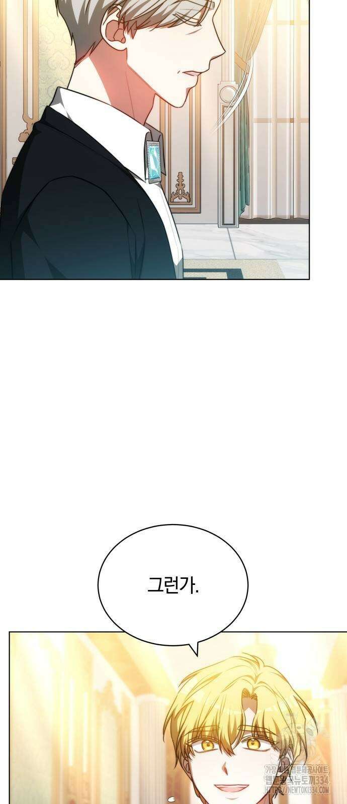 맞바람을 핀다는 건 69화 8