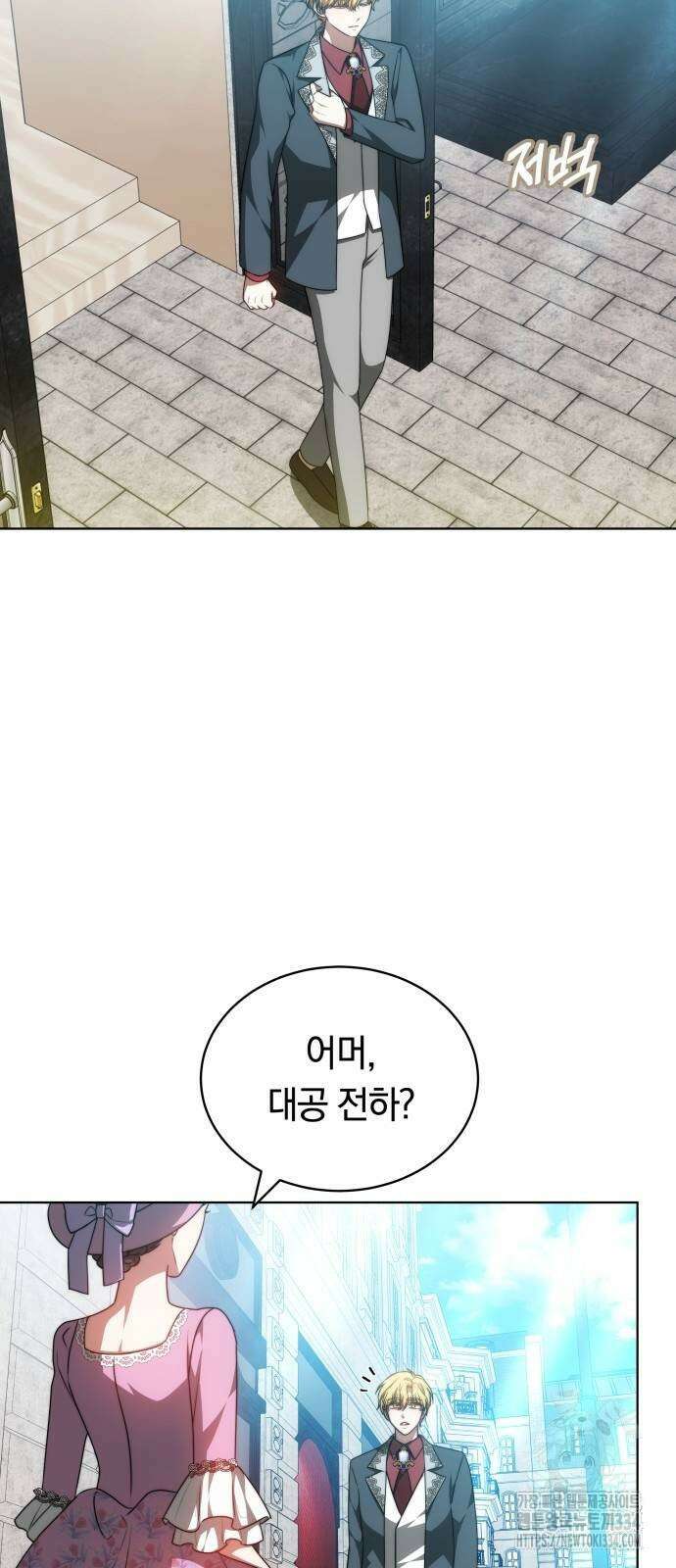맞바람을 핀다는 건 69화 12