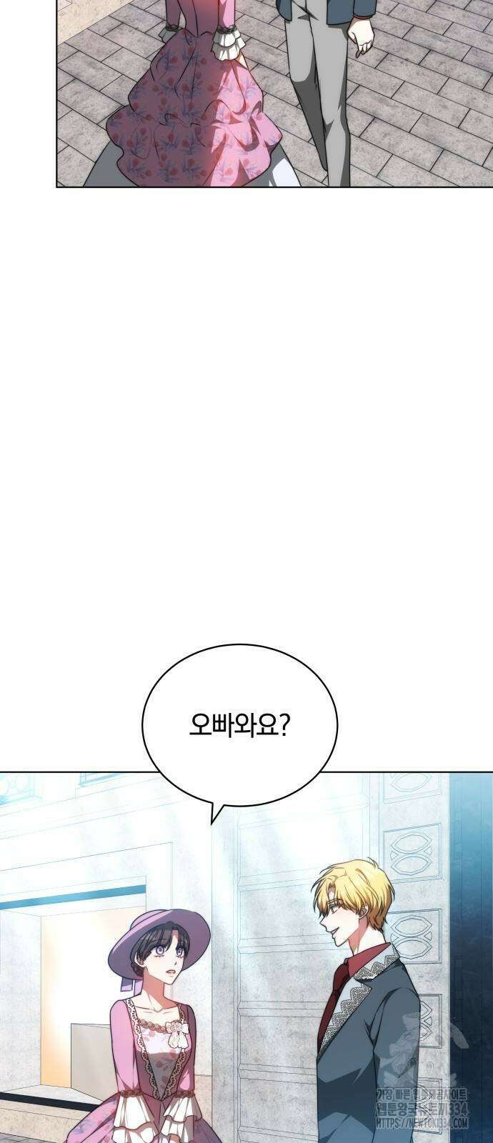 맞바람을 핀다는 건 69화 17