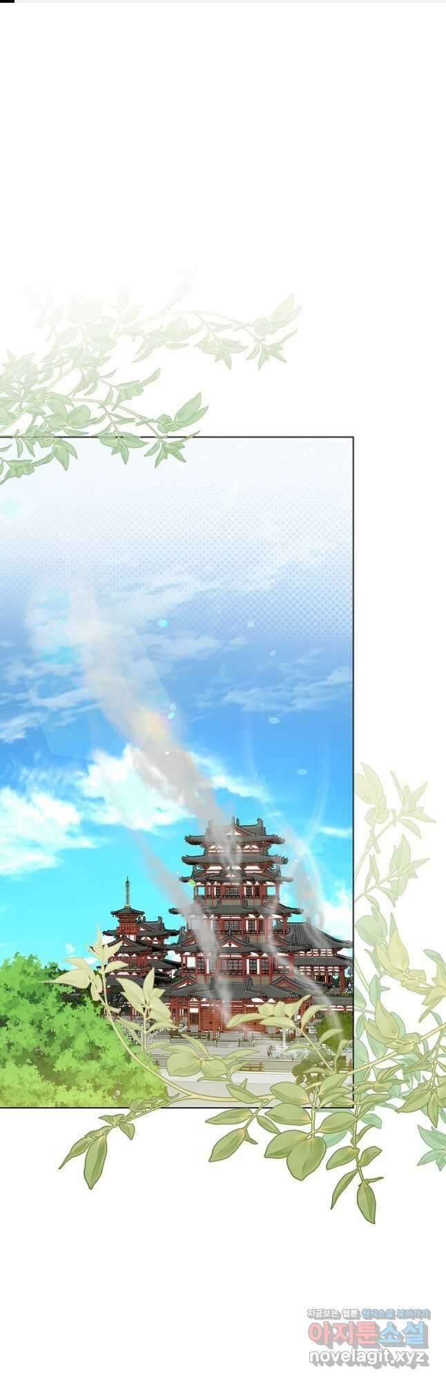 왕의 딸로 태어났다고 합니다 외전 8화 1