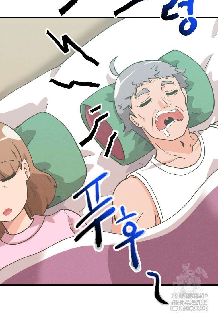 정령 농사꾼 173화 12