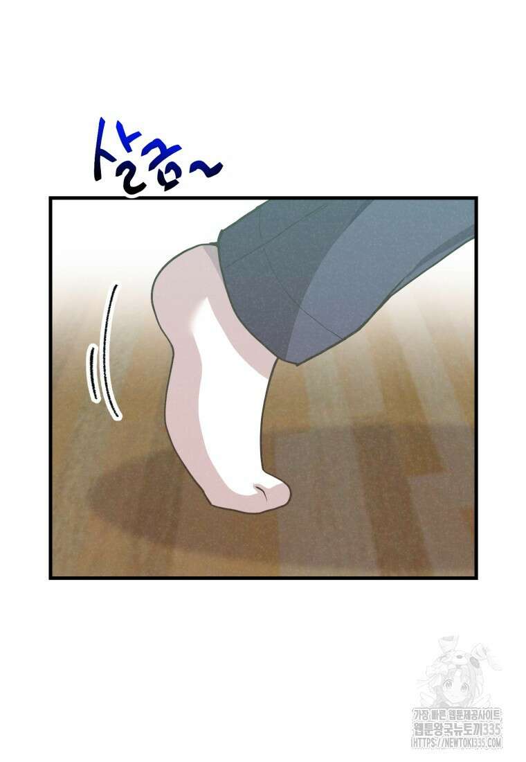 정령 농사꾼 173화 15