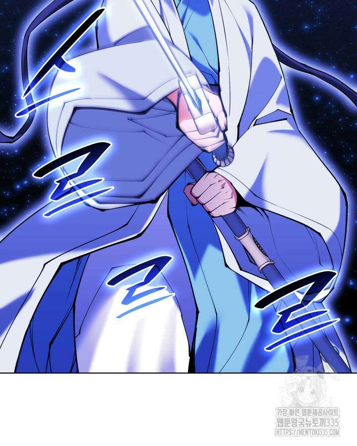 학사검전 117화 2