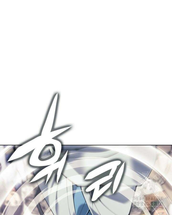 학사검전 117화 4
