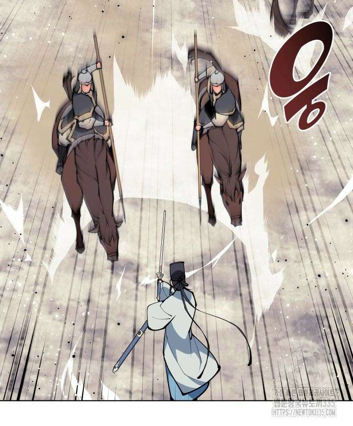 학사검전 117화 9