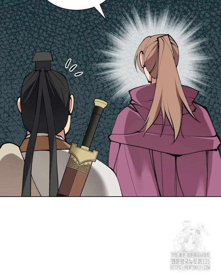 학사검전 117화 22
