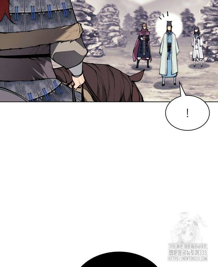 학사검전 117화 48