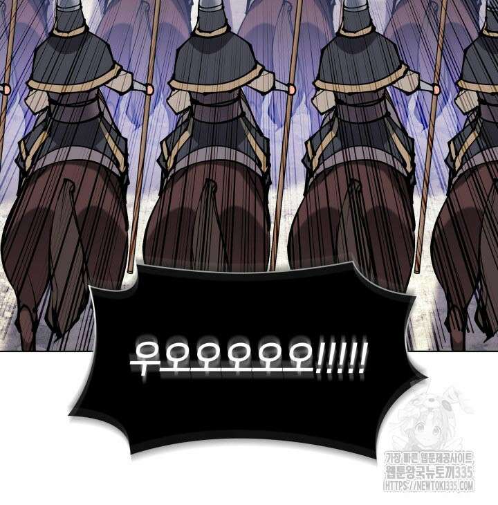학사검전 117화 61