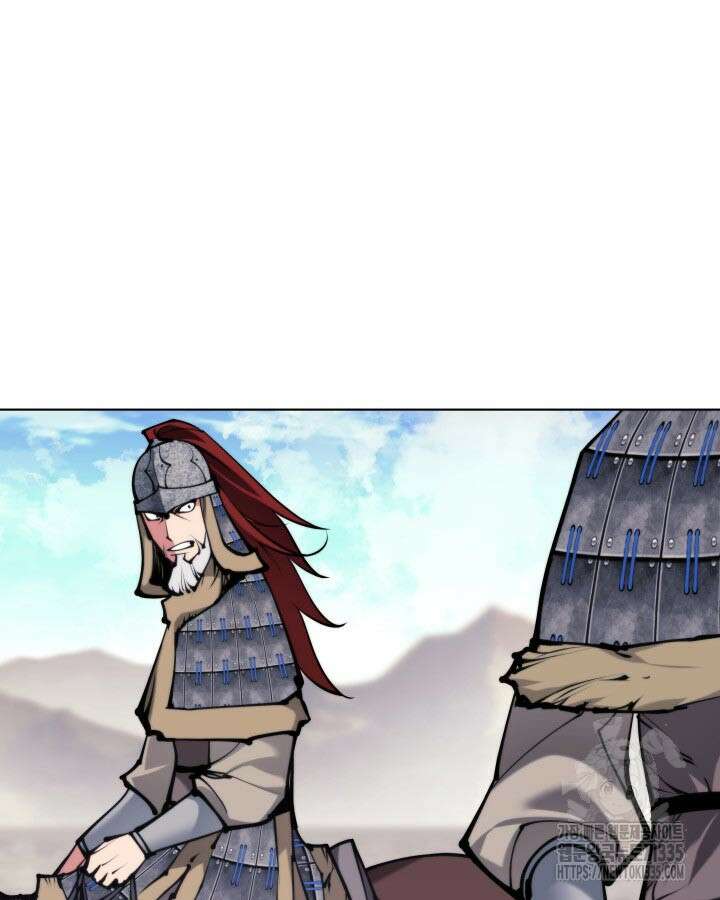 학사검전 117화 62