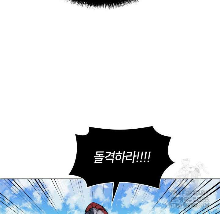 학사검전 117화 67