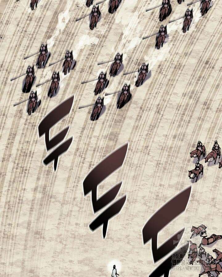 학사검전 117화 70