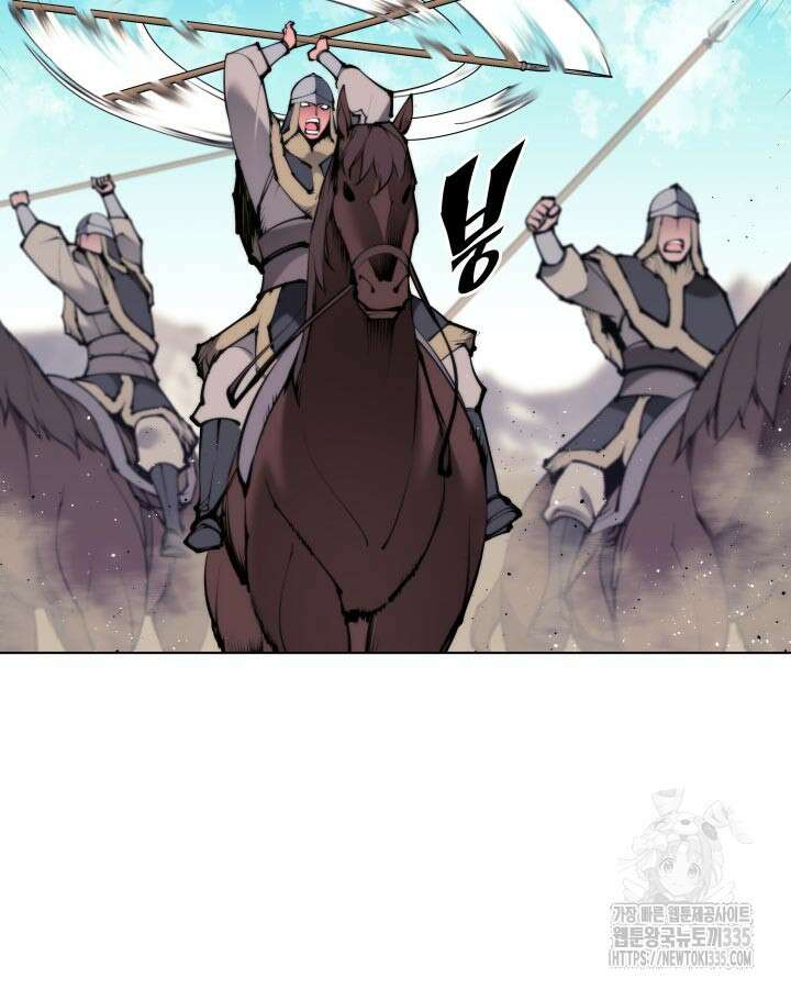 학사검전 117화 72