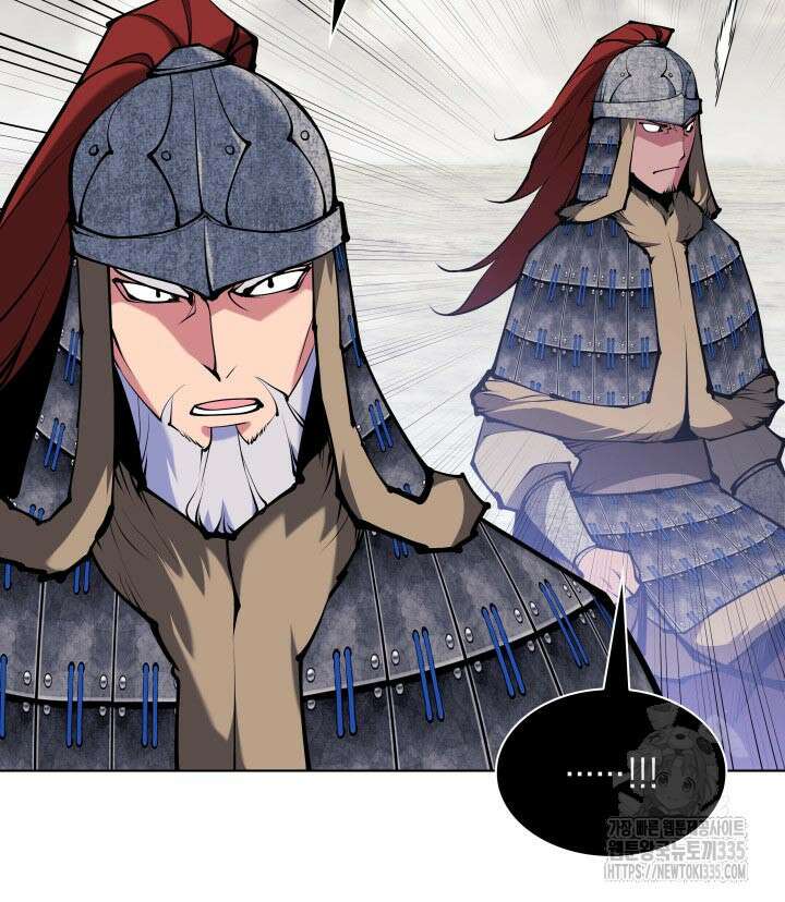 학사검전 117화 75