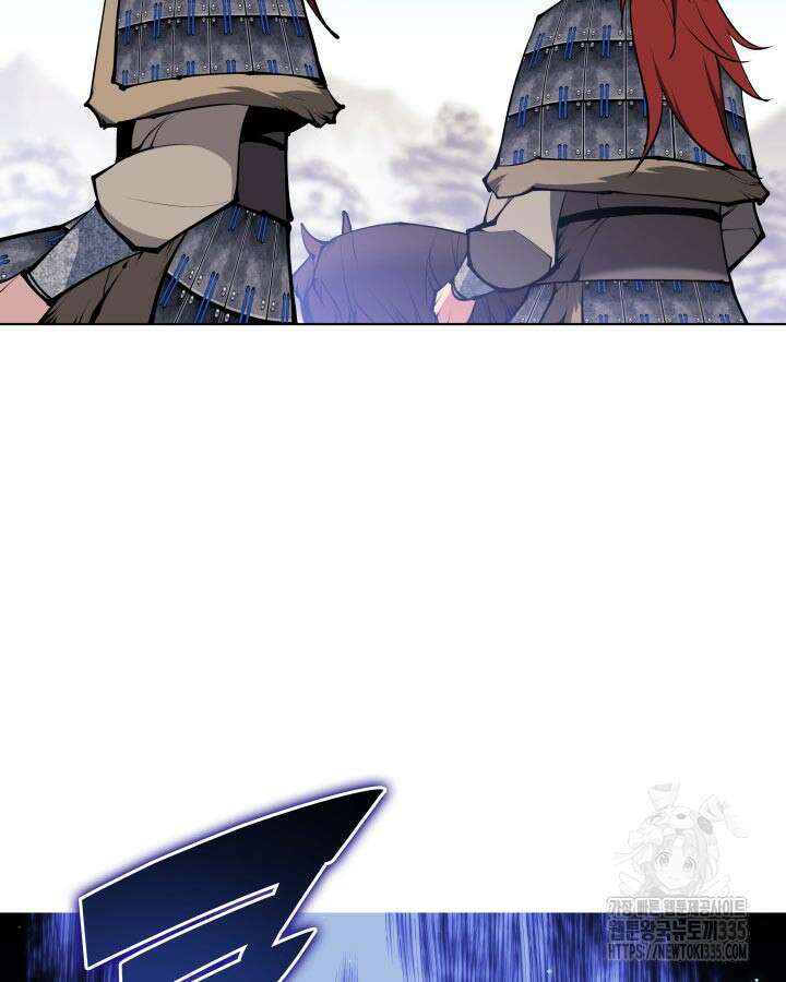 학사검전 117화 79