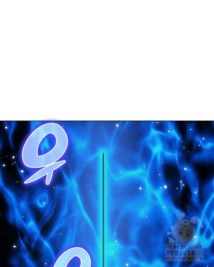학사검전 117화 83