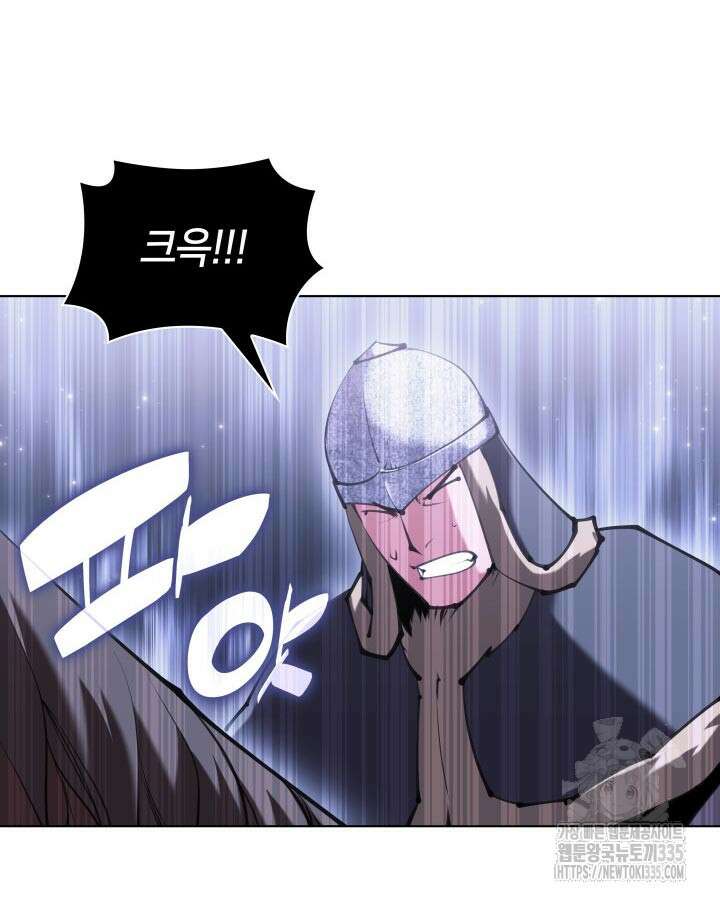 학사검전 117화 102