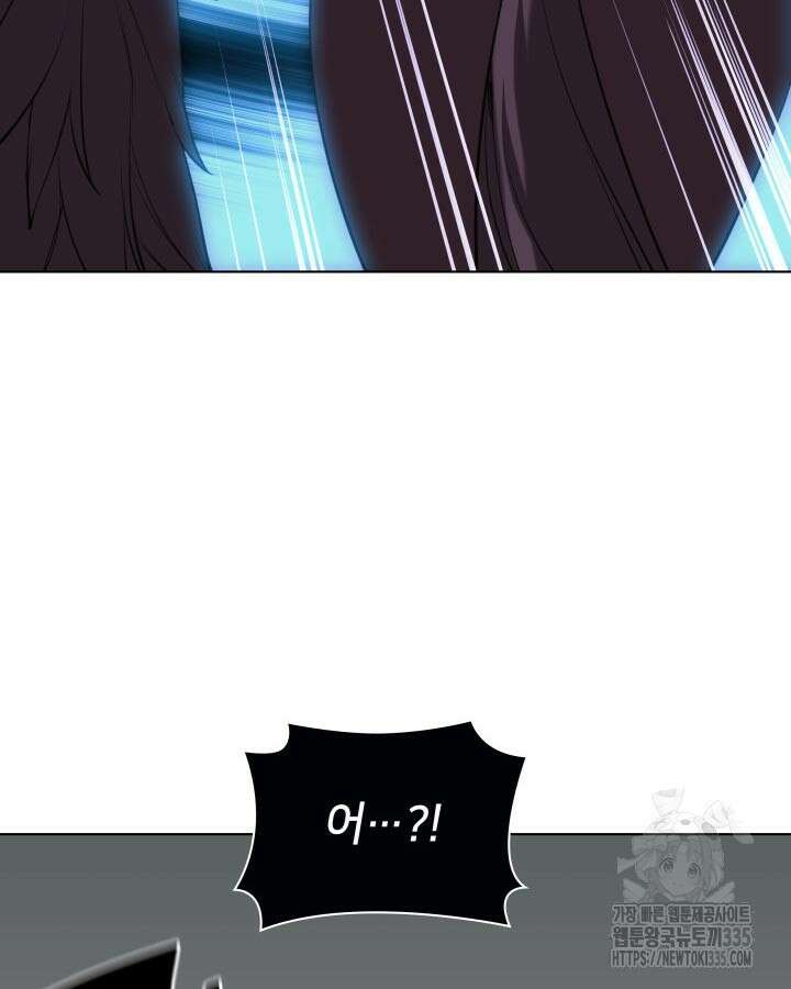 학사검전 117화 110