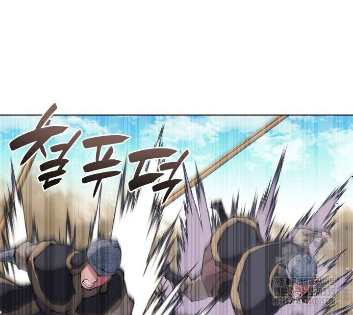 학사검전 117화 112