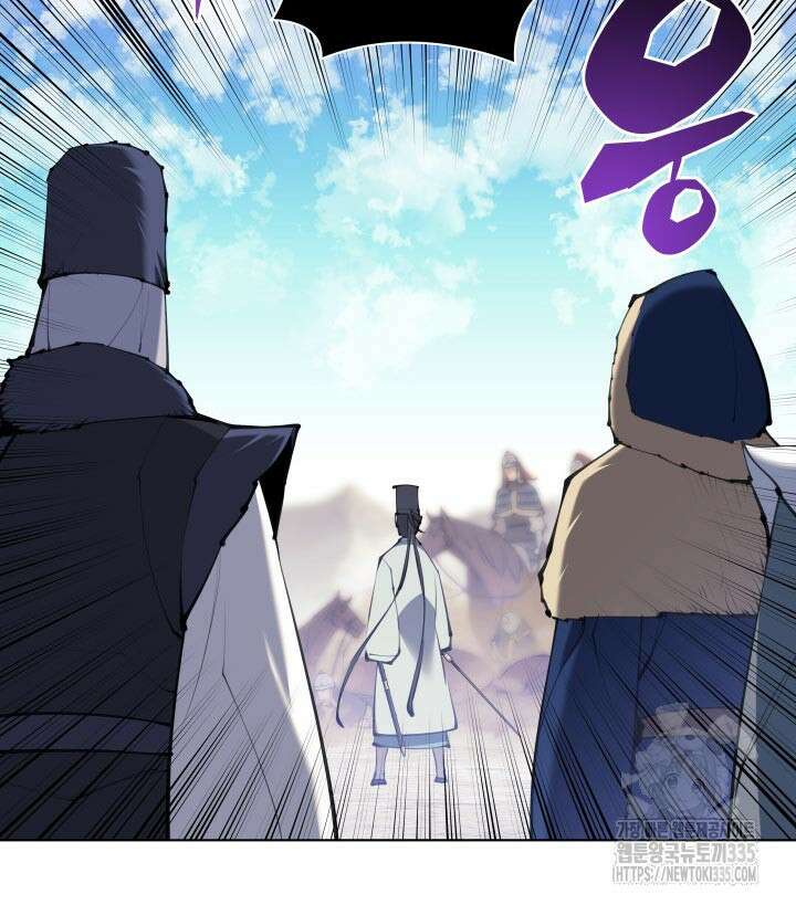 학사검전 117화 121
