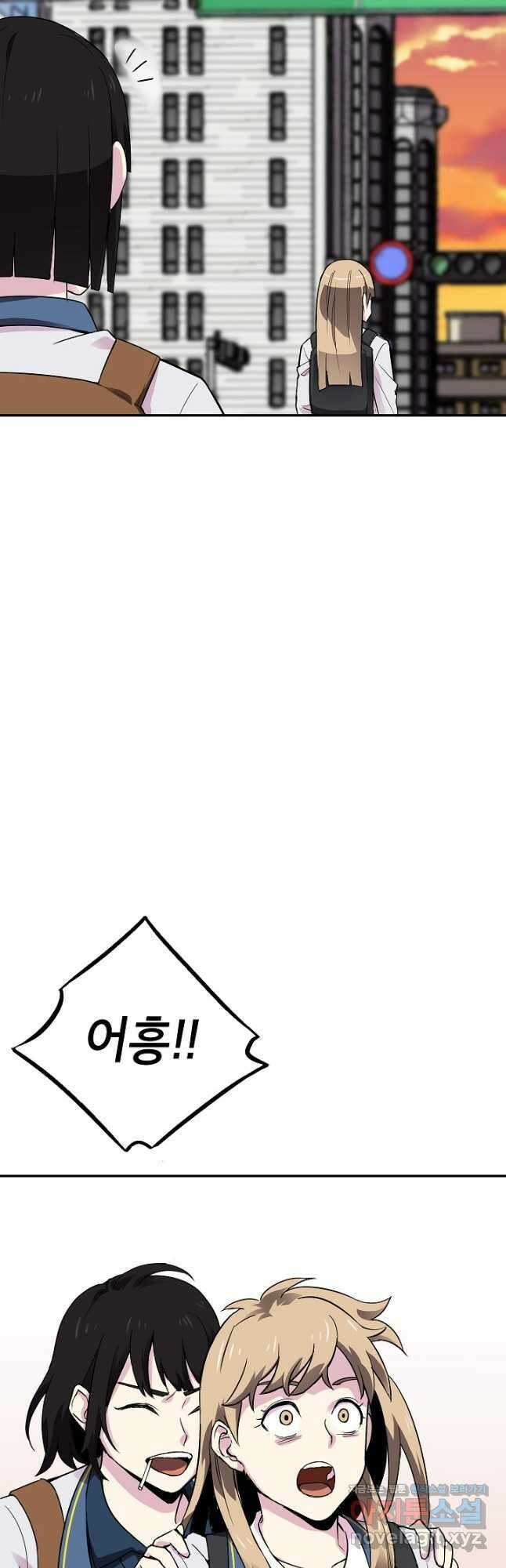 골렘 잡고 흙수저 탈출 60화 34