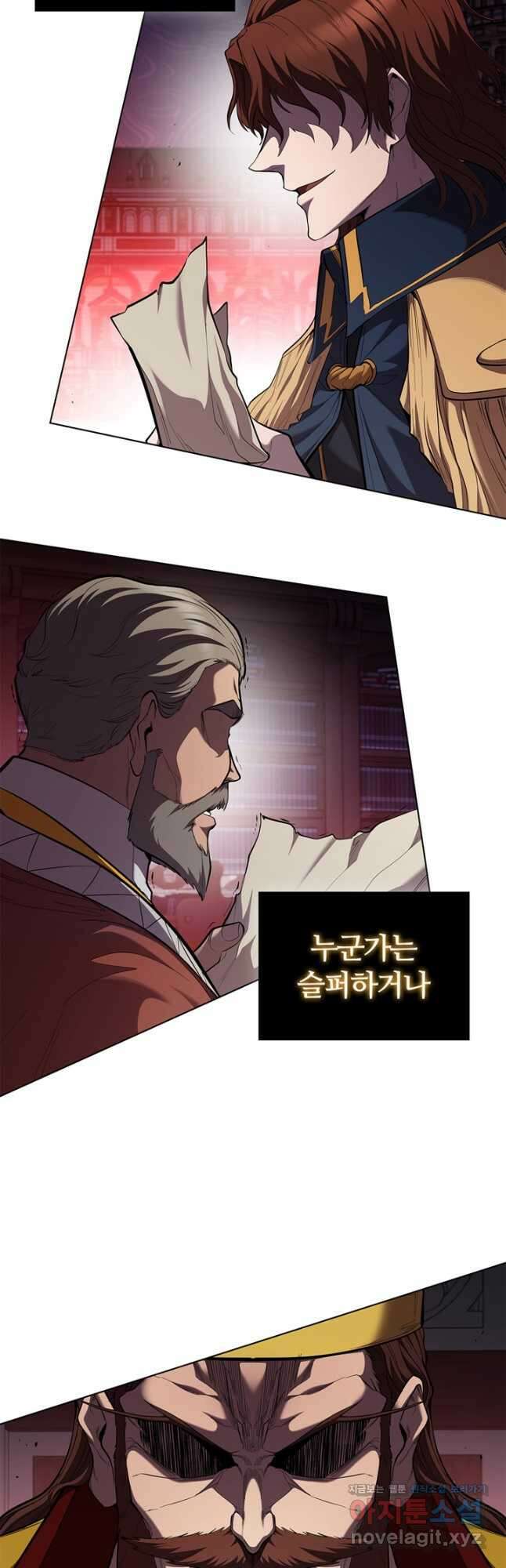 회귀했더니 공작 108화 10