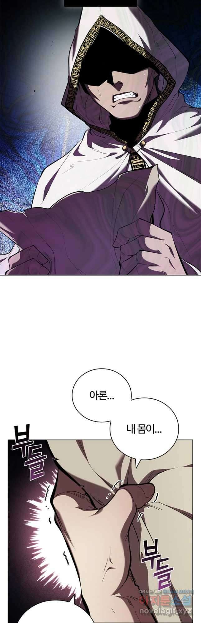 회귀했더니 공작 108화 12