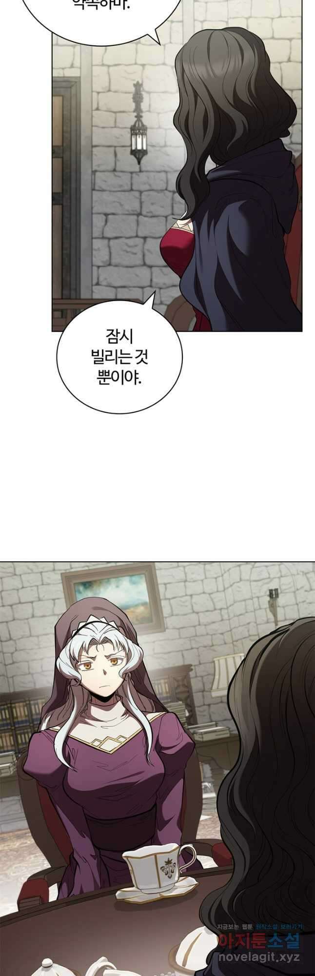 회귀했더니 공작 108화 20