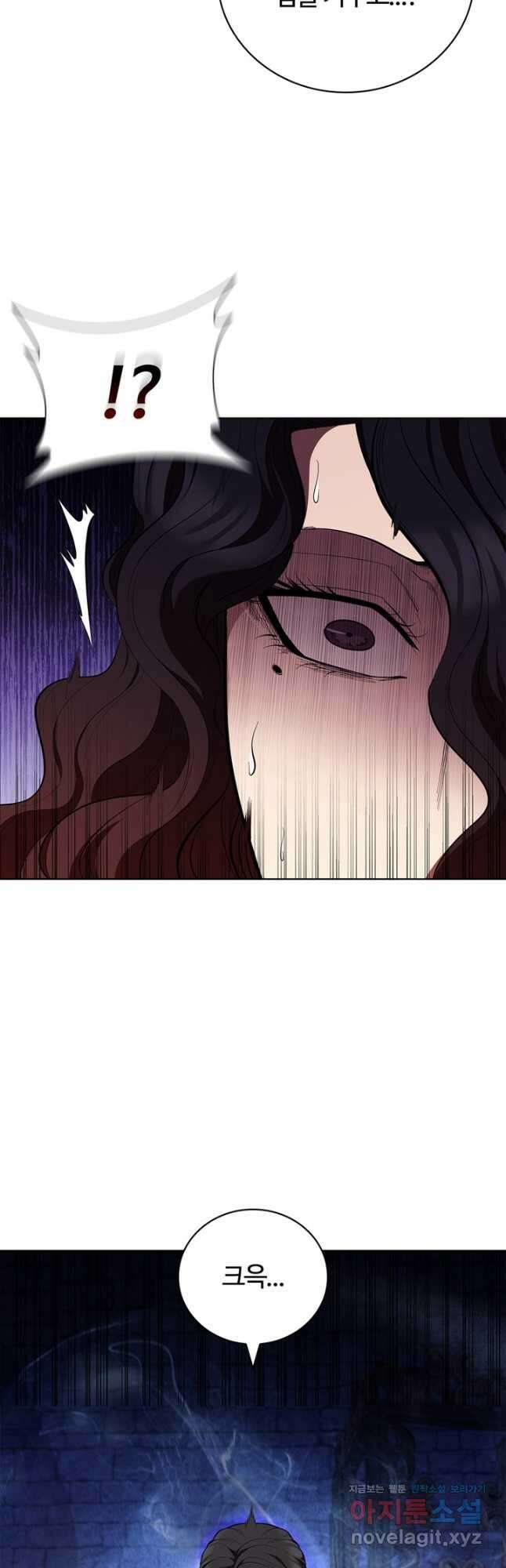 회귀했더니 공작 108화 23