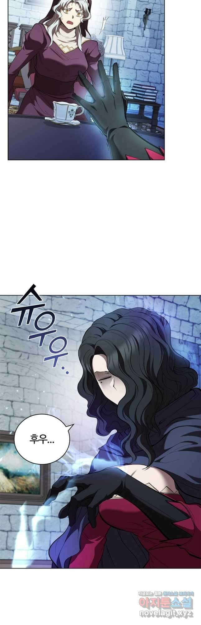 회귀했더니 공작 108화 25
