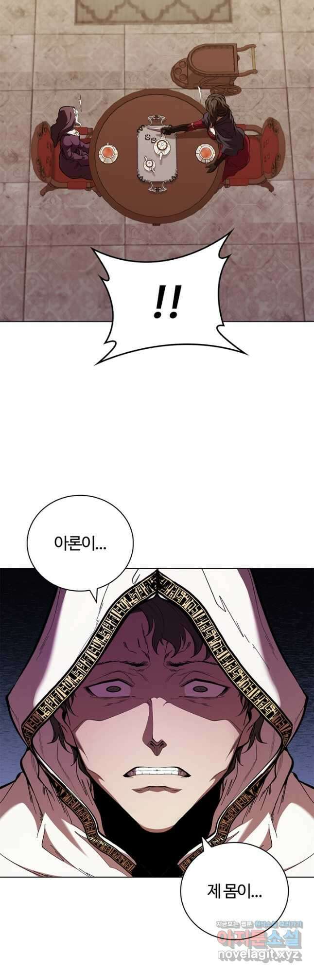 회귀했더니 공작 108화 29