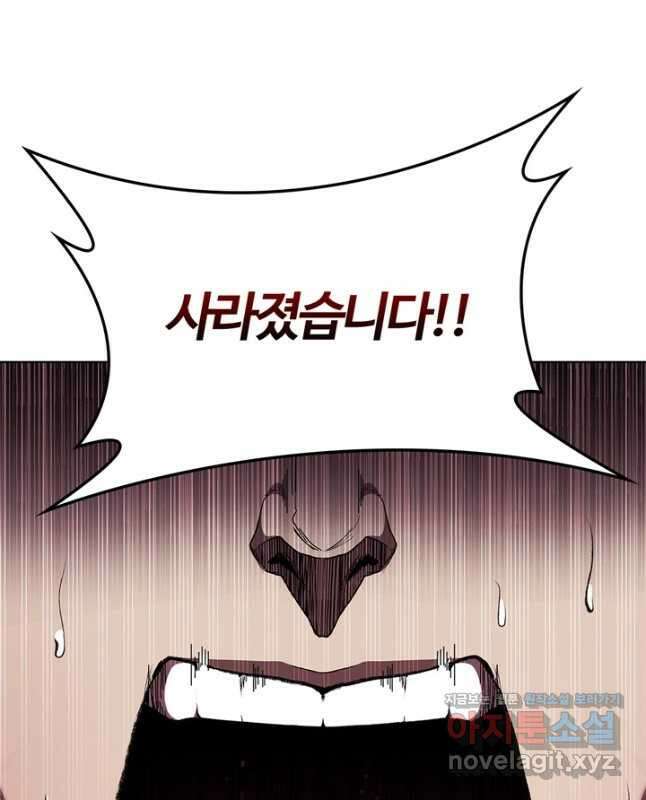 회귀했더니 공작 108화 30
