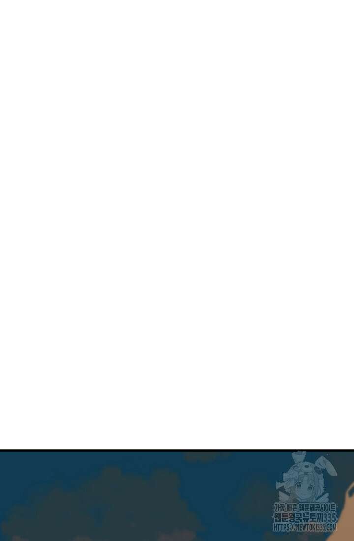 언데드킹 435화 19