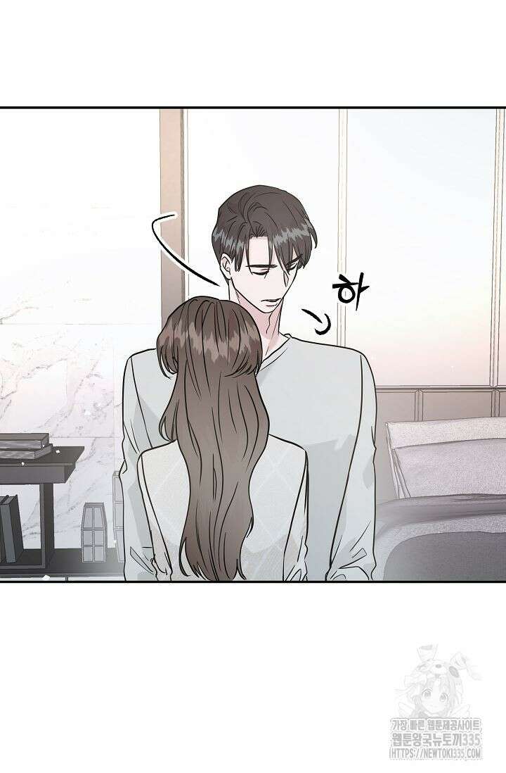 재혼 부부 42화 7