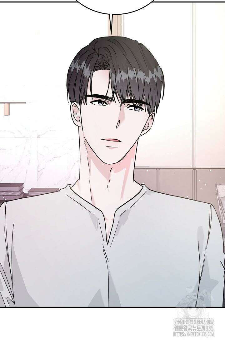 재혼 부부 42화 10
