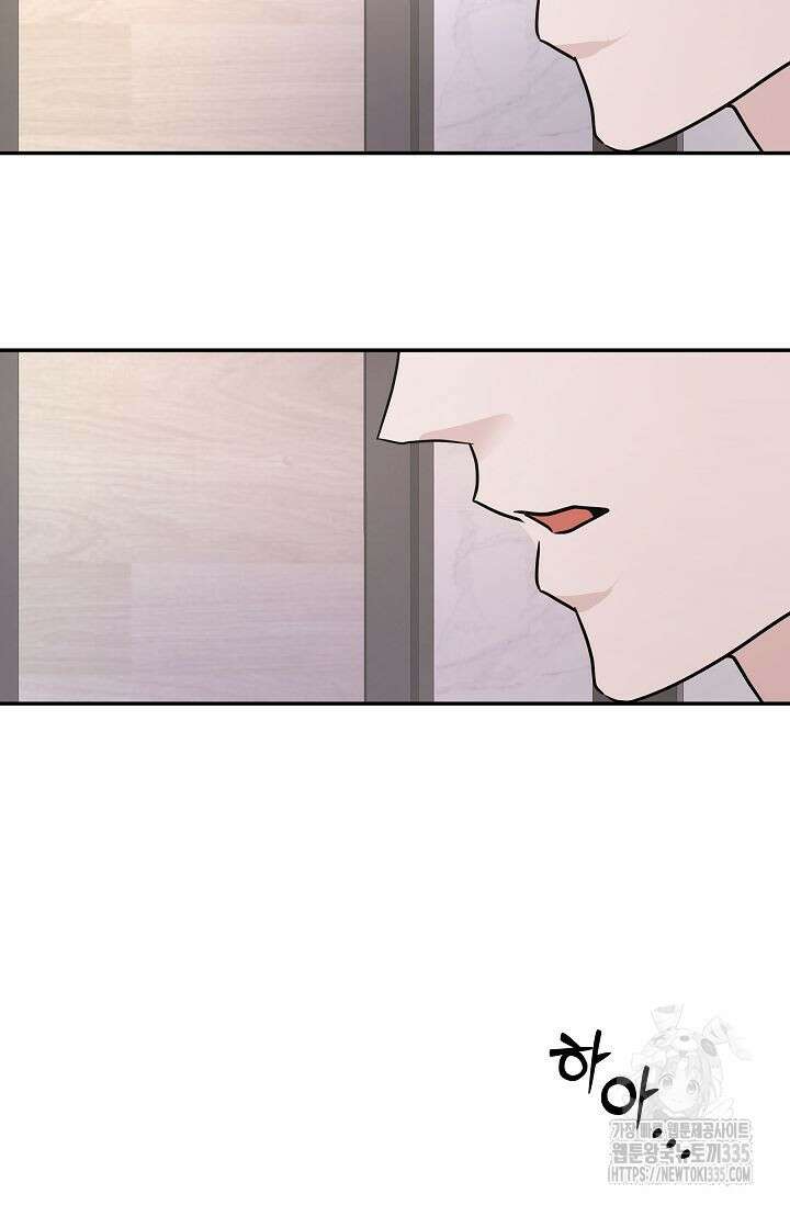 재혼 부부 42화 13