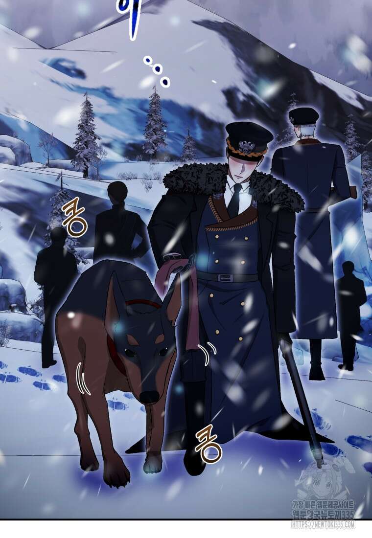 내가 버린 개에게 물렸을 때 29화 18