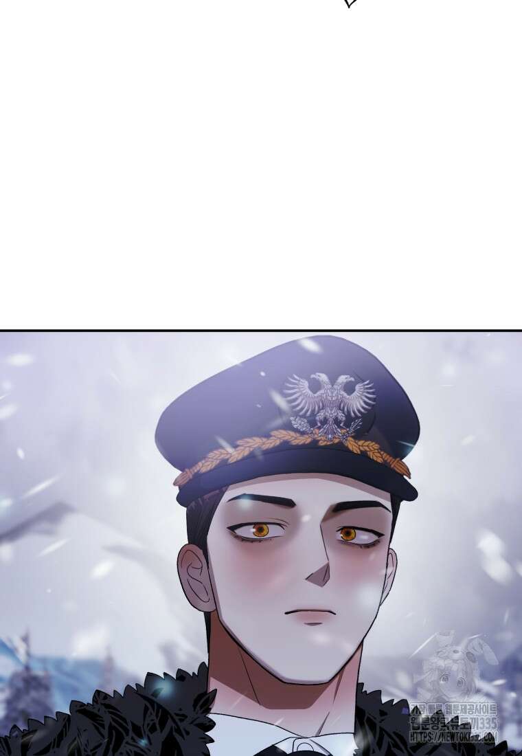 내가 버린 개에게 물렸을 때 29화 23