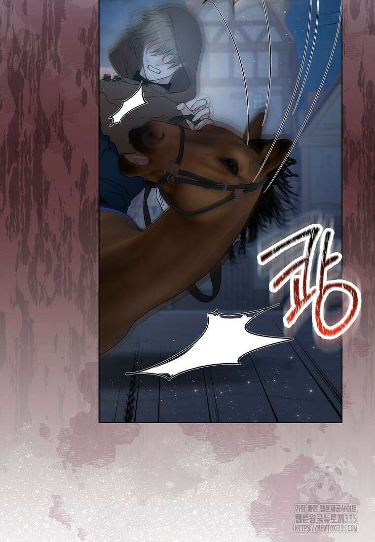 북북서로 항해하라 76화 7