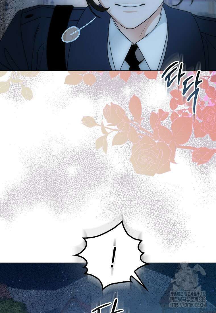 북북서로 항해하라 76화 12