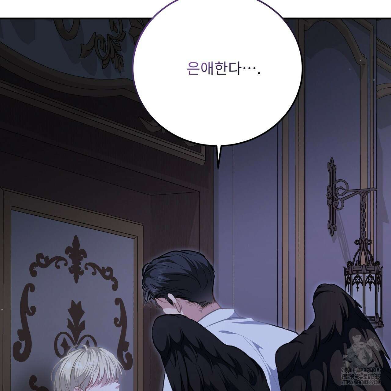 플레이어로 살아남는 방법 51화 3