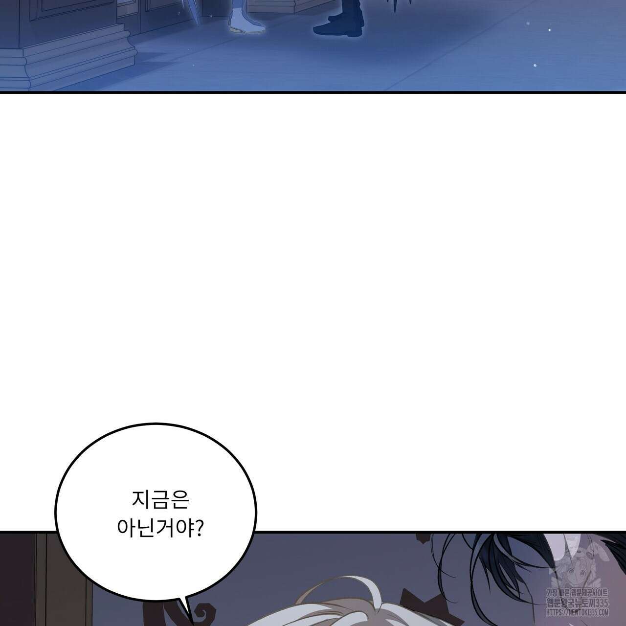 플레이어로 살아남는 방법 51화 10