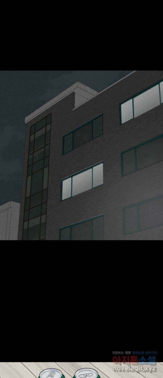 기기괴괴2 악령의 자폭앱  1 1