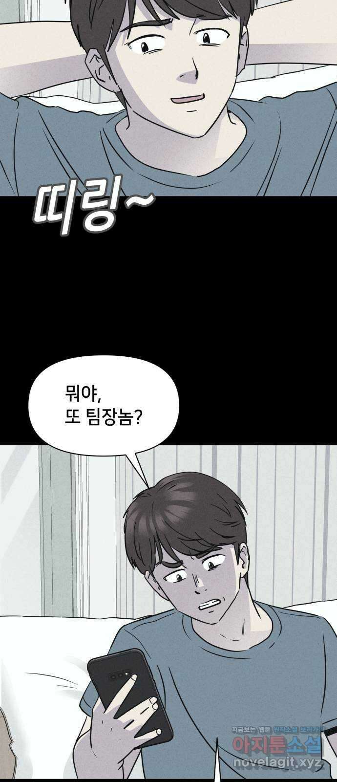기기괴괴2 악령의 자폭앱  1 9