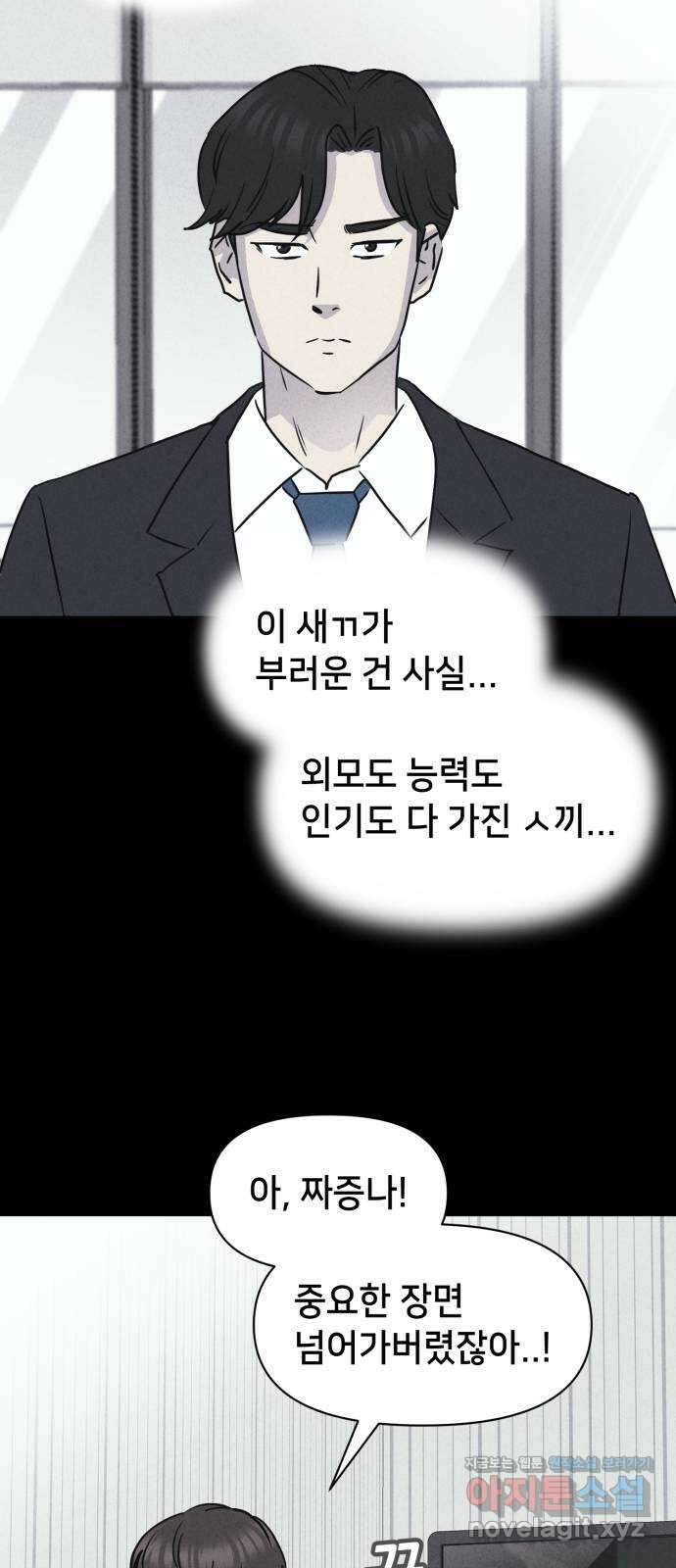 기기괴괴2 악령의 자폭앱  1 12