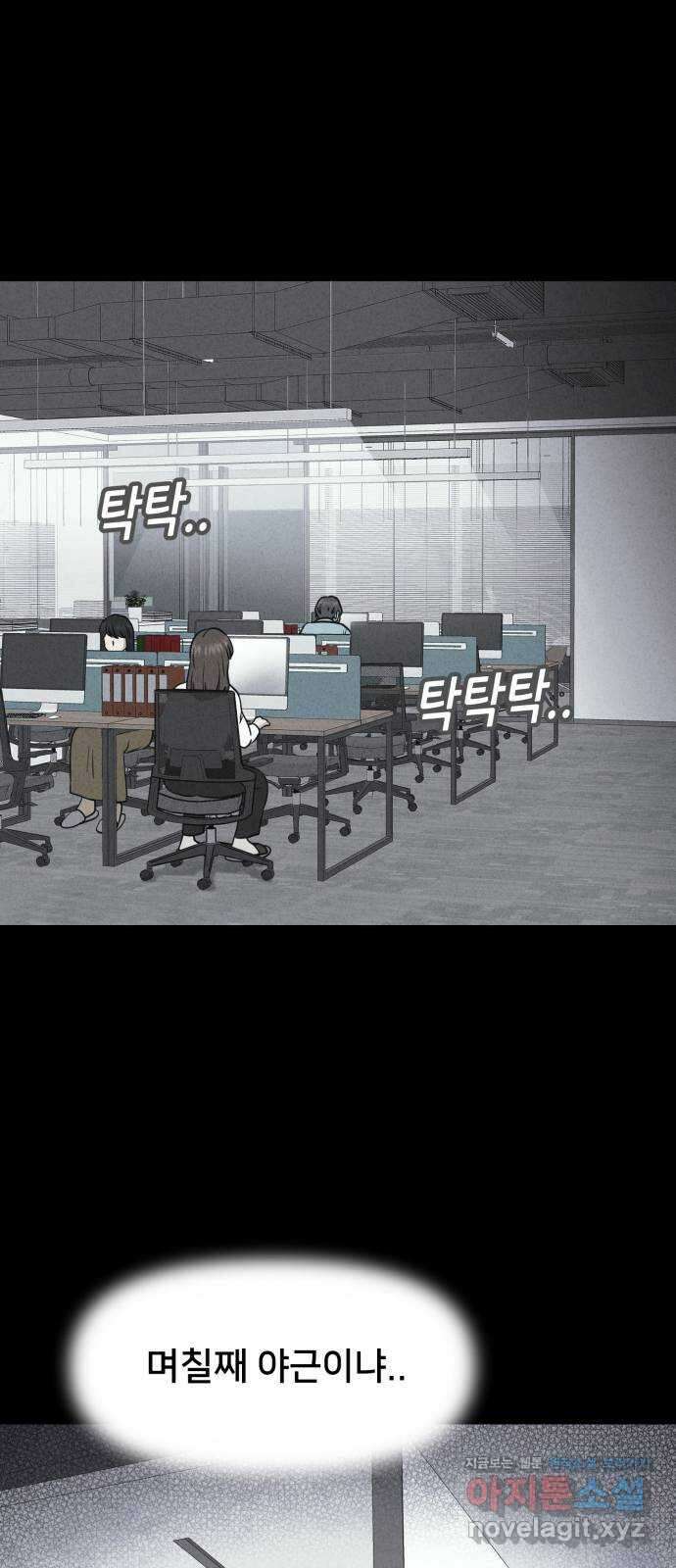 기기괴괴2 악령의 자폭앱  1 15