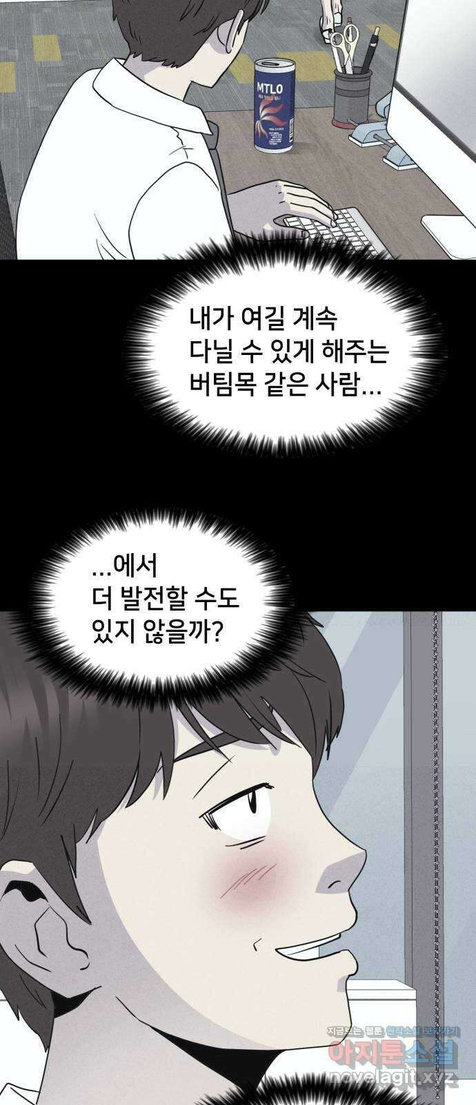 기기괴괴2 악령의 자폭앱  1 20
