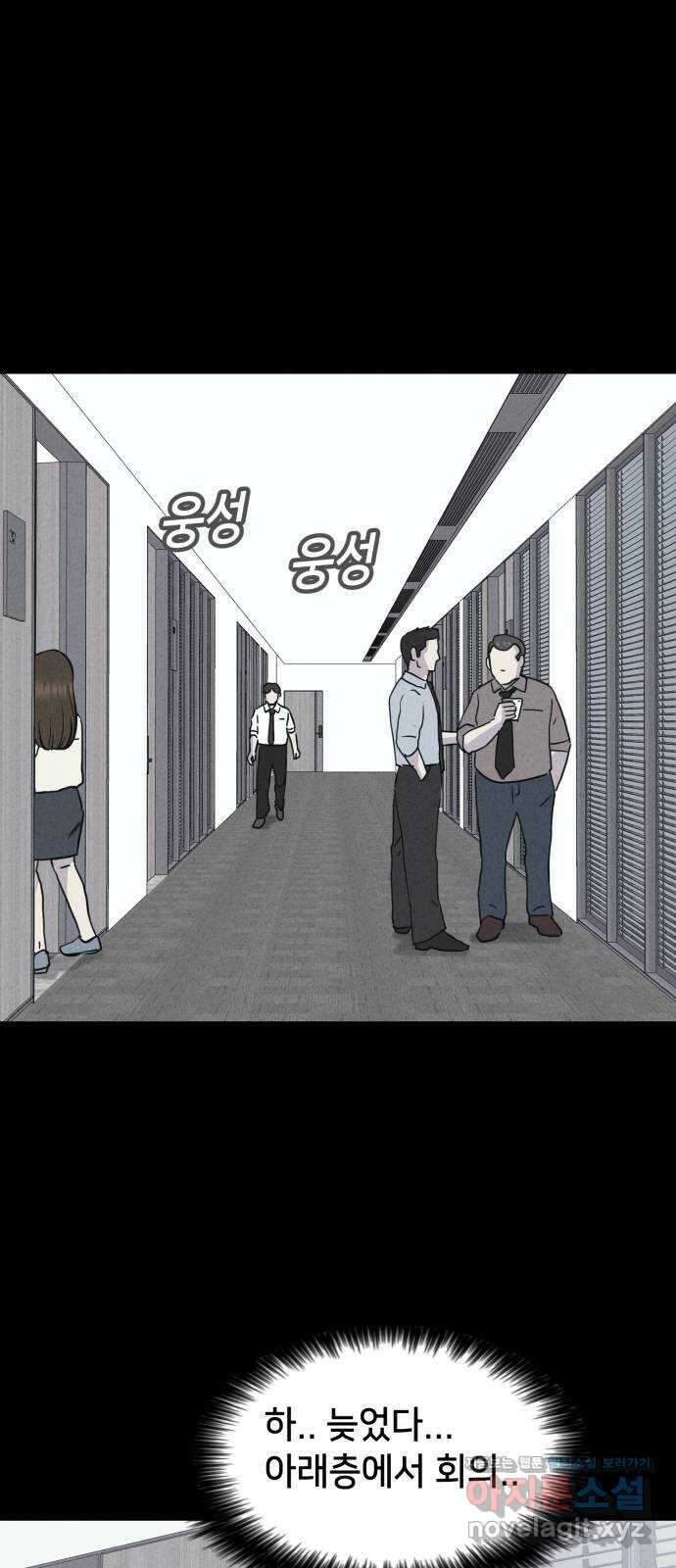 기기괴괴2 악령의 자폭앱  1 22