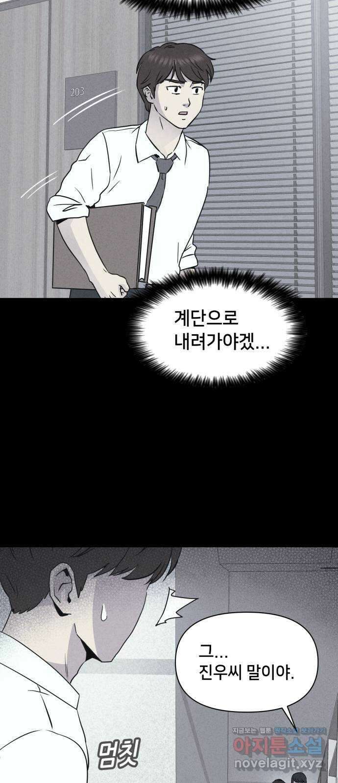 기기괴괴2 악령의 자폭앱  1 23
